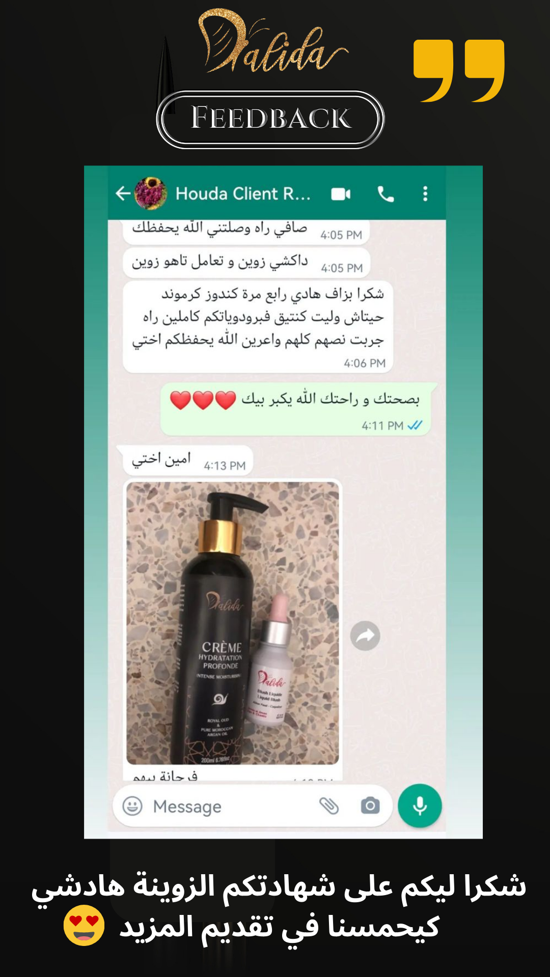 Avis client WhatsApp